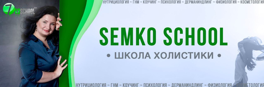 [Анастасия Семко] Подписка Январь (2023)_0.png